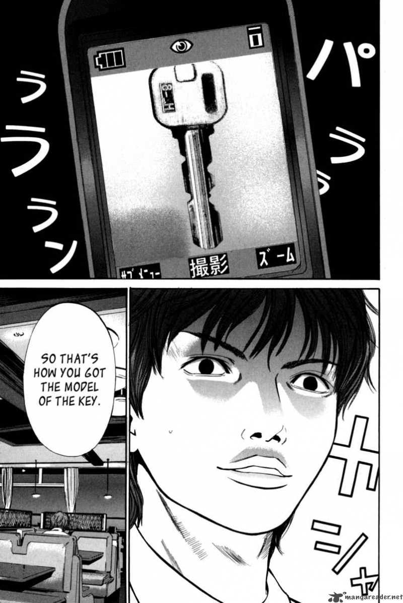 saru_lock_18_9
