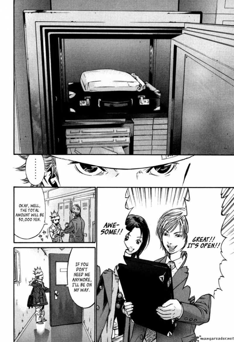saru_lock_21_18