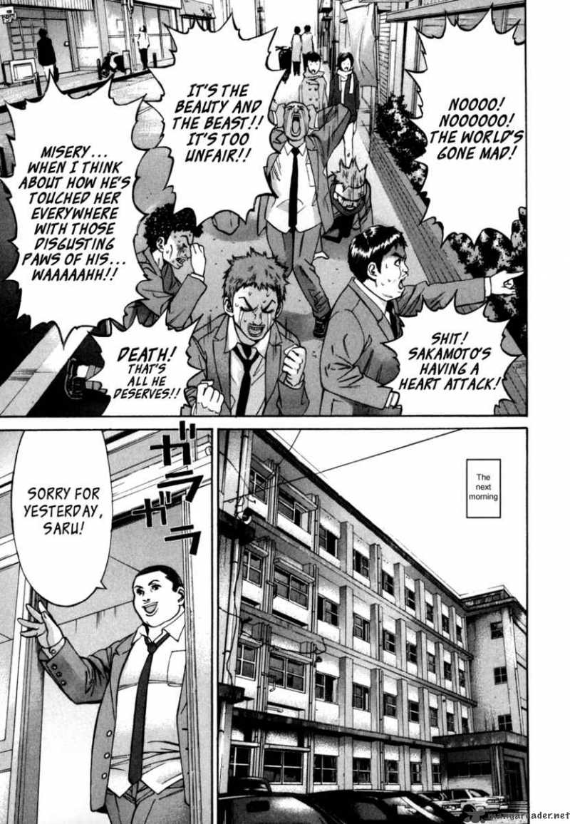 saru_lock_24_11