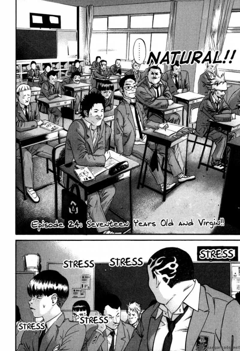 saru_lock_24_2