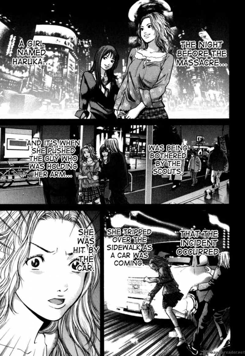 saru_lock_28_11