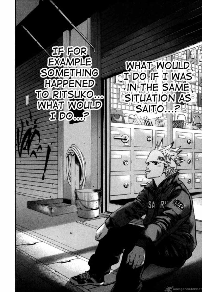 saru_lock_28_16