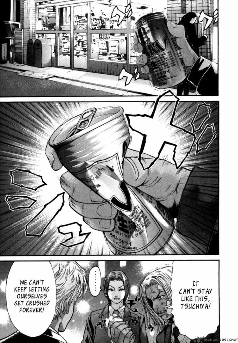 saru_lock_28_17