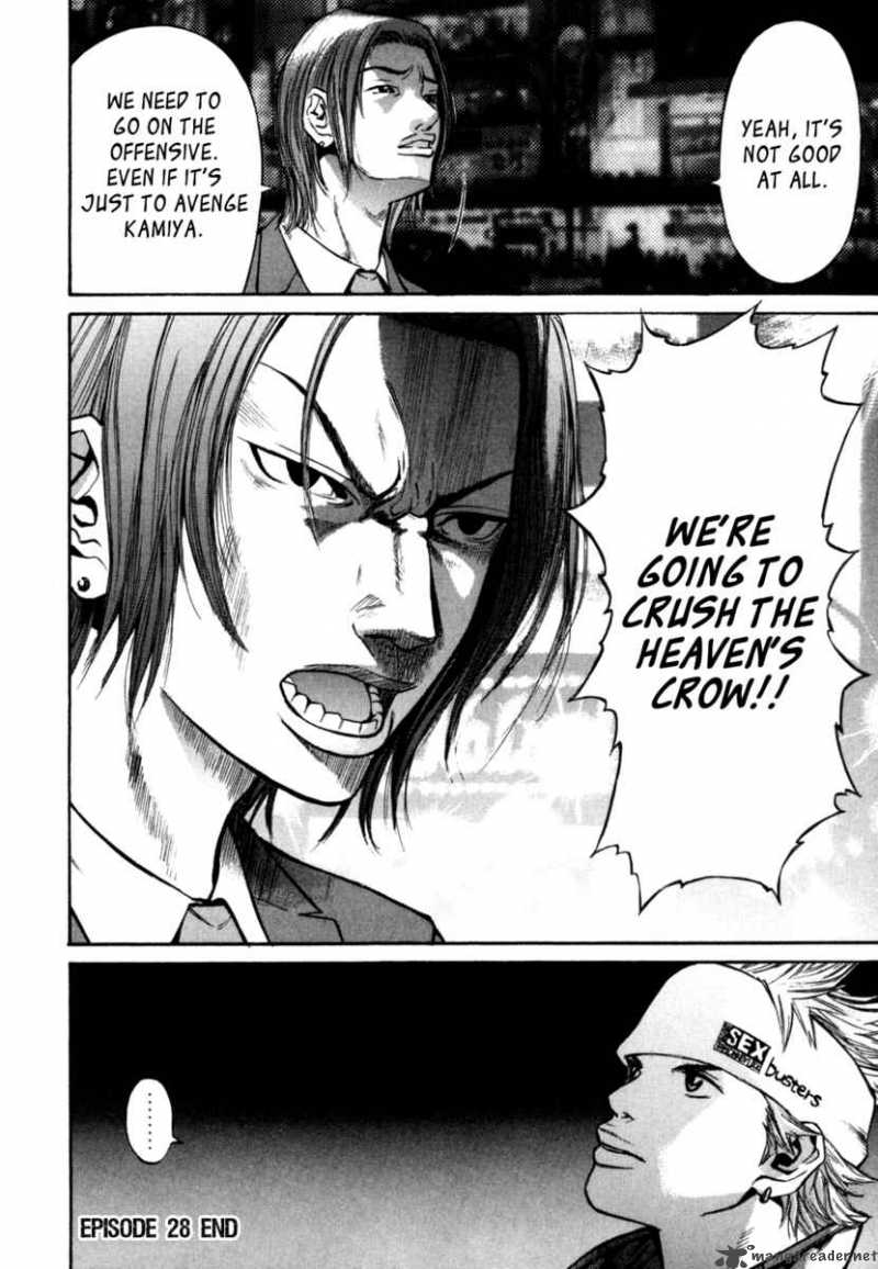 saru_lock_28_18