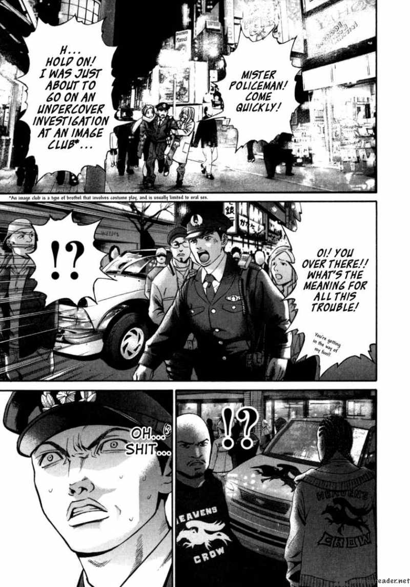 saru_lock_28_3