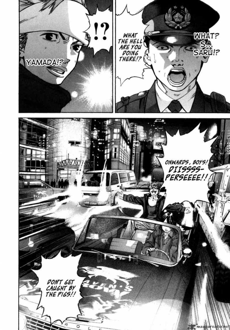 saru_lock_28_6