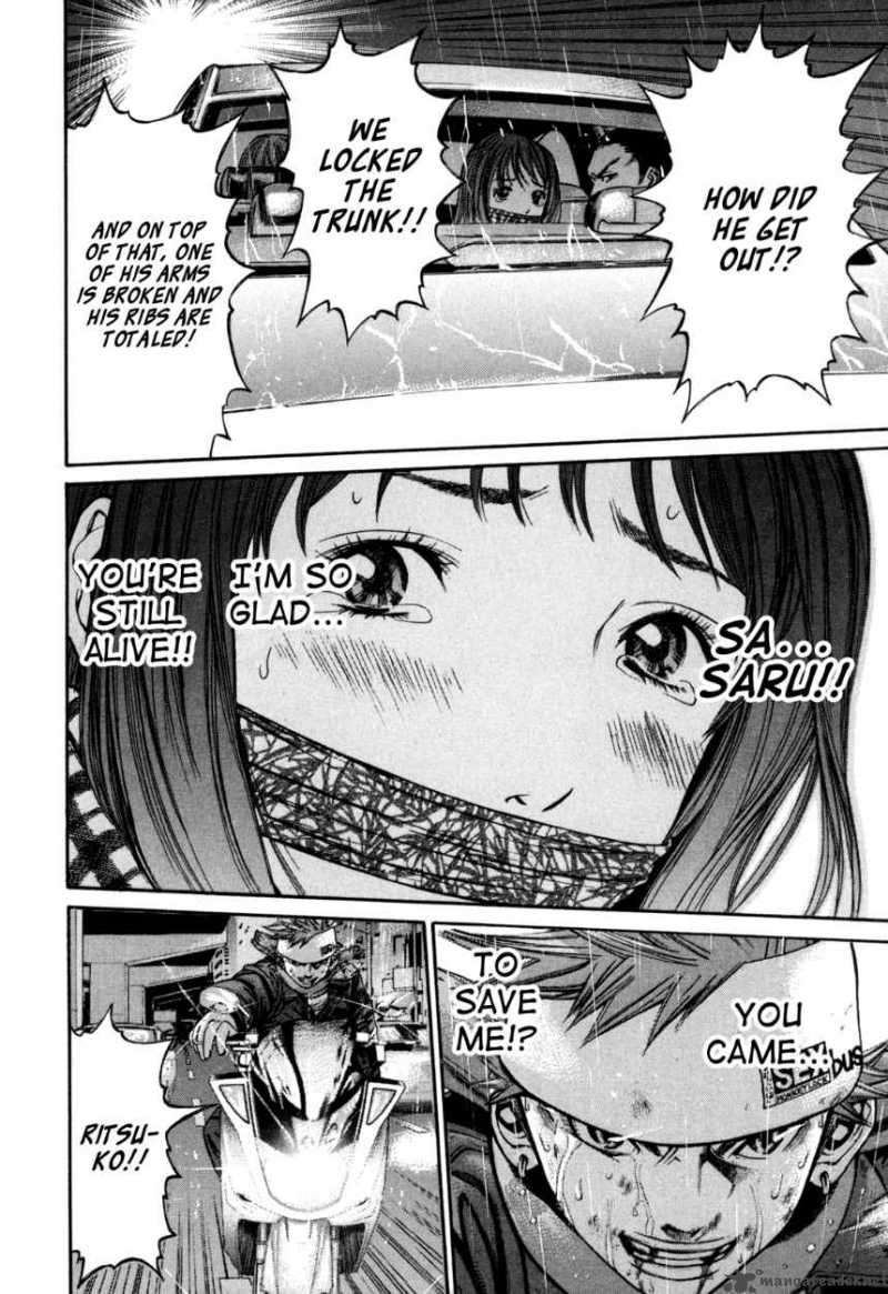saru_lock_36_12
