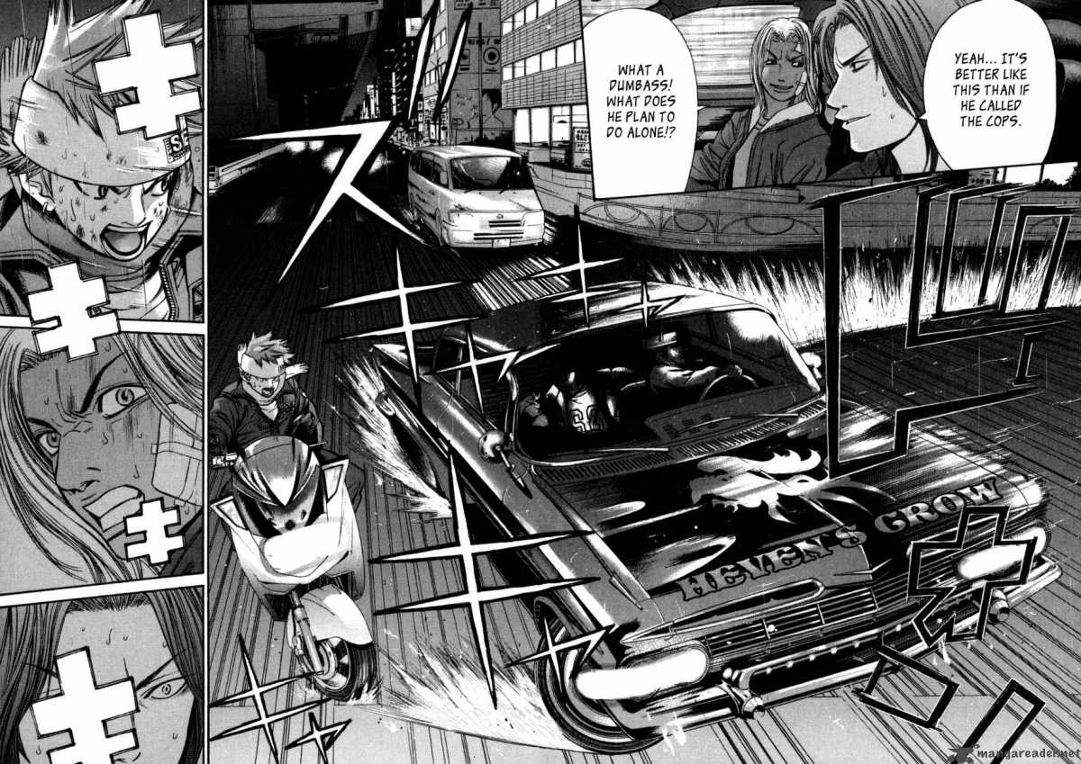 saru_lock_36_14