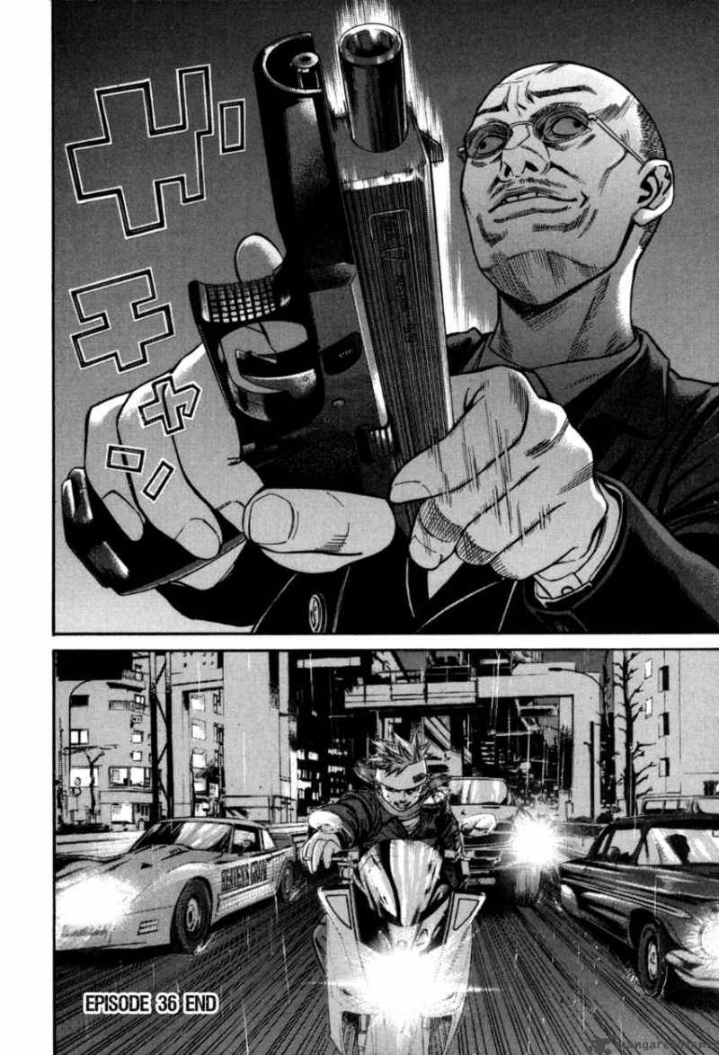 saru_lock_36_17