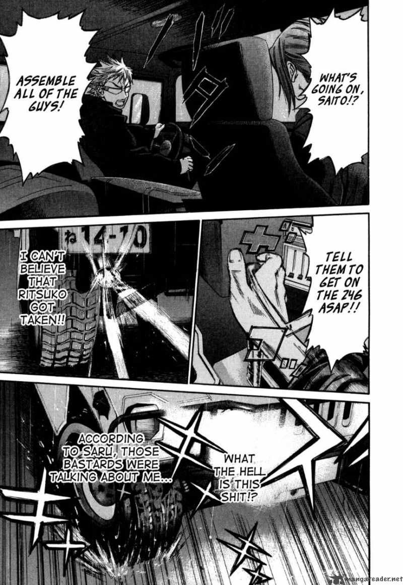 saru_lock_36_3
