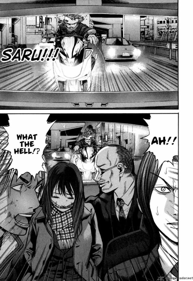 saru_lock_36_9