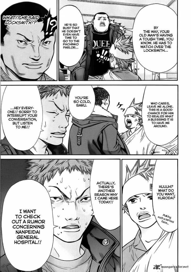 saru_lock_41_11