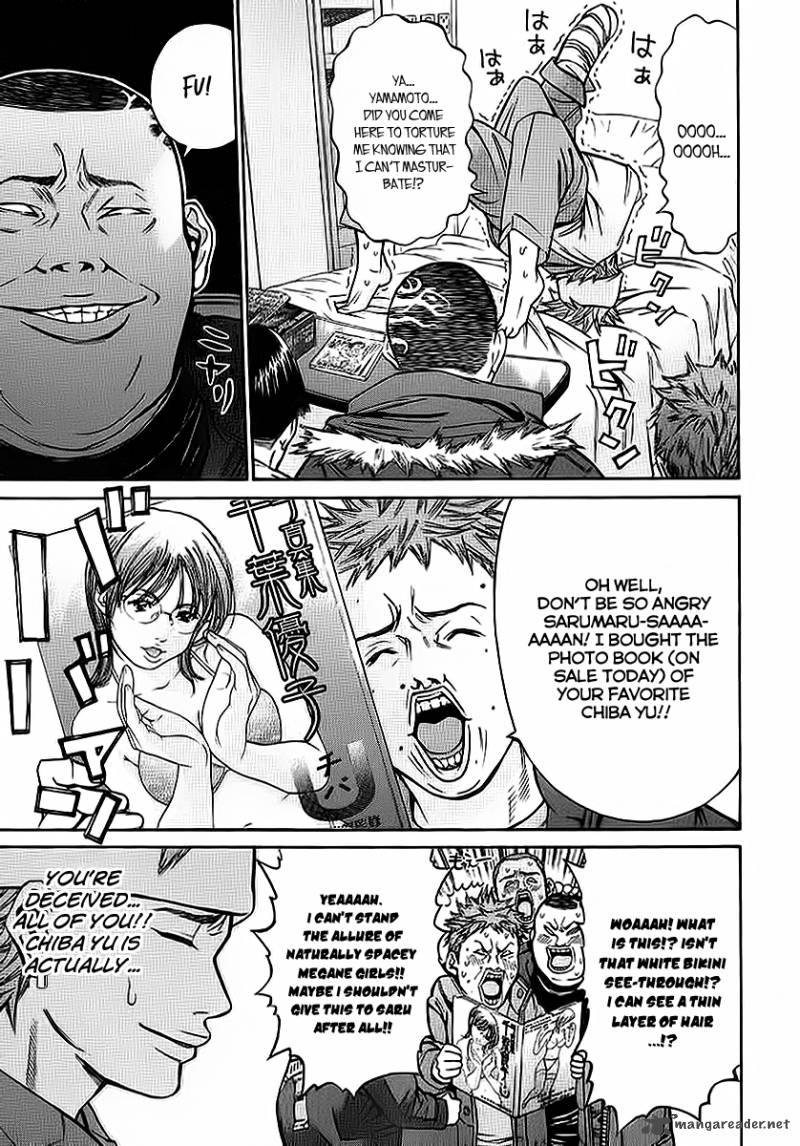 saru_lock_41_9