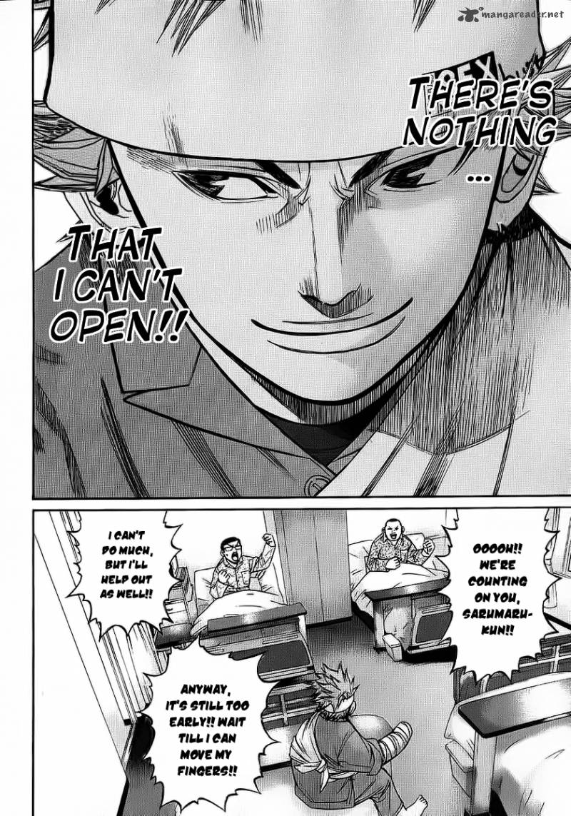 saru_lock_43_10