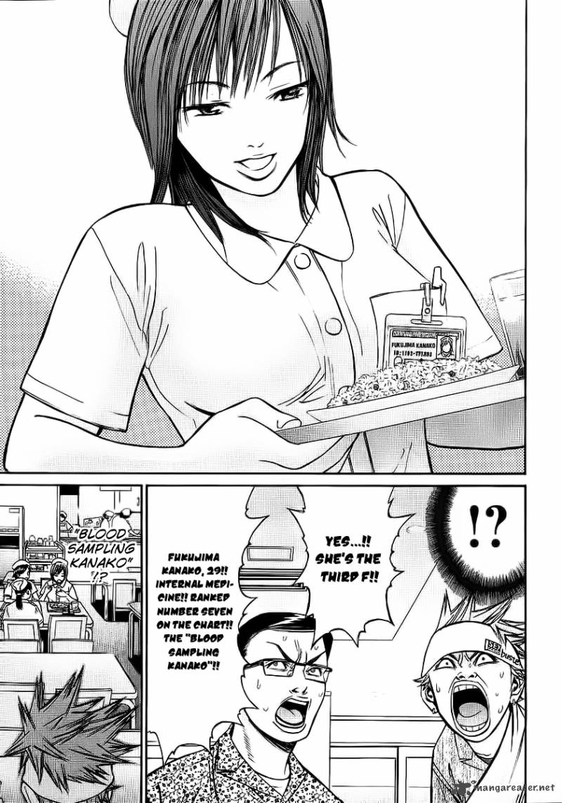 saru_lock_43_13