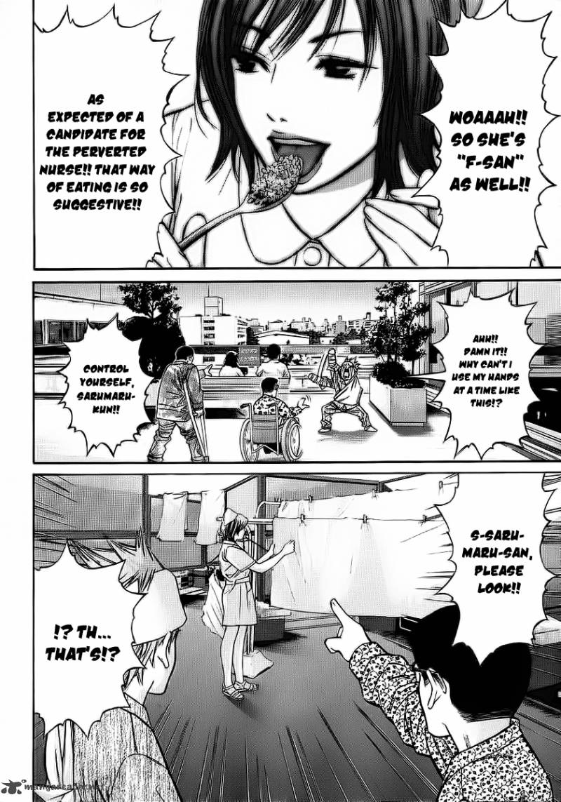 saru_lock_43_14