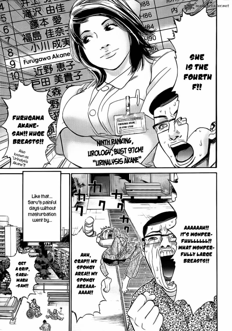 saru_lock_43_15