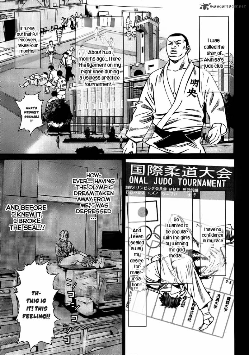 saru_lock_43_3