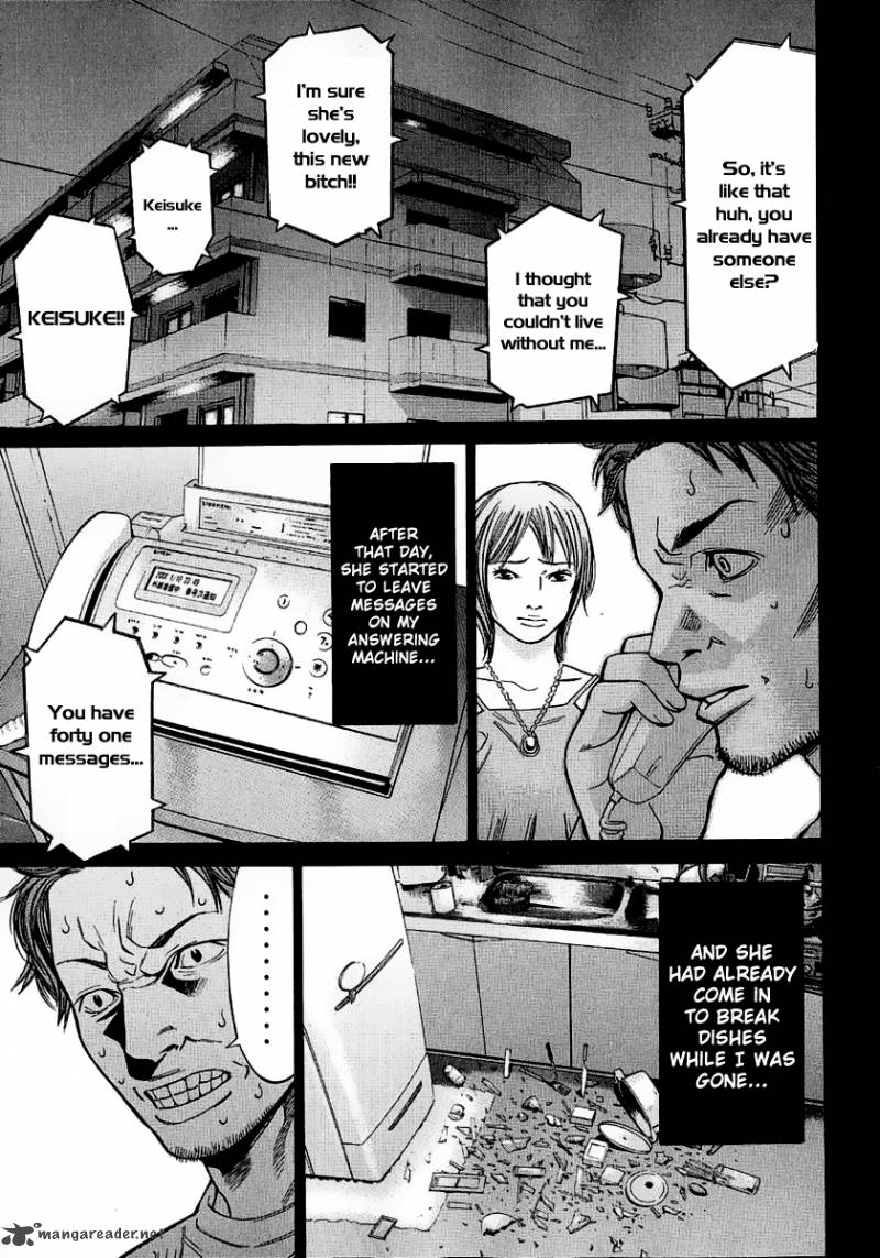 saru_lock_46_14
