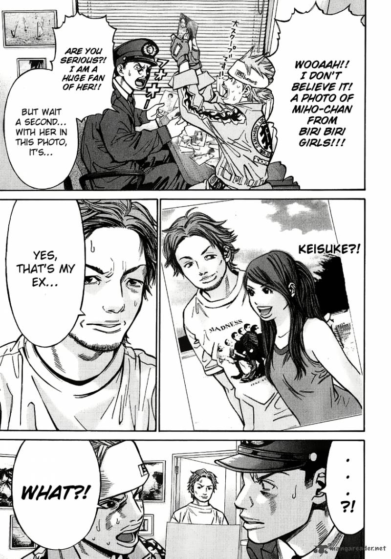 saru_lock_46_16