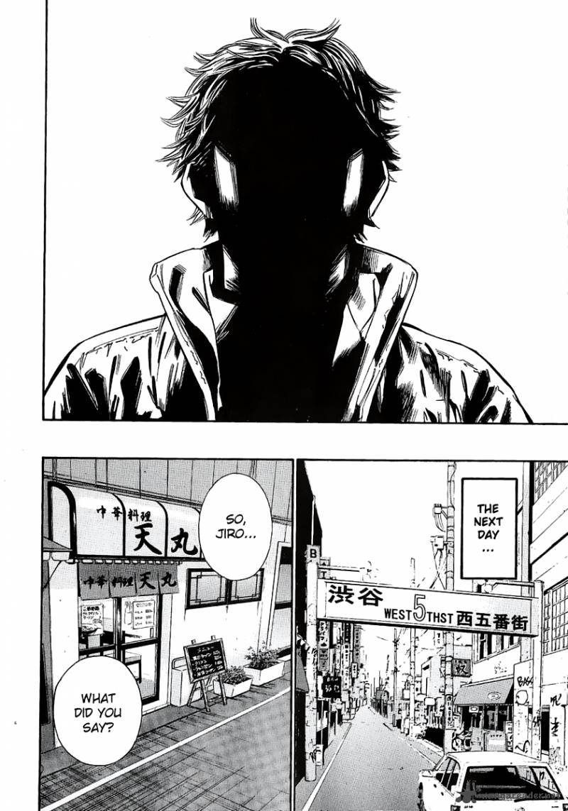saru_lock_46_7