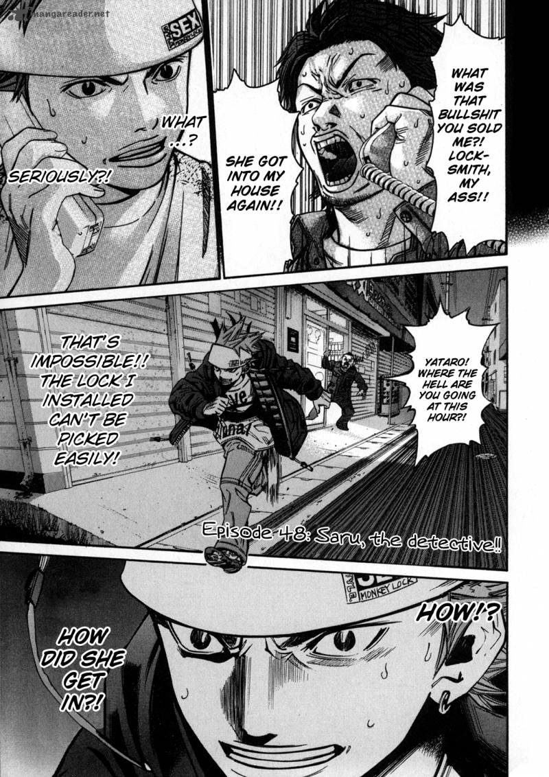 saru_lock_48_1
