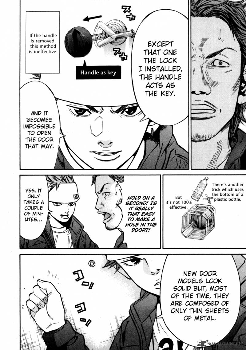 saru_lock_48_10