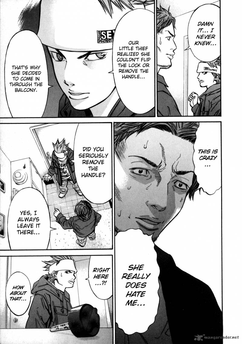 saru_lock_48_11