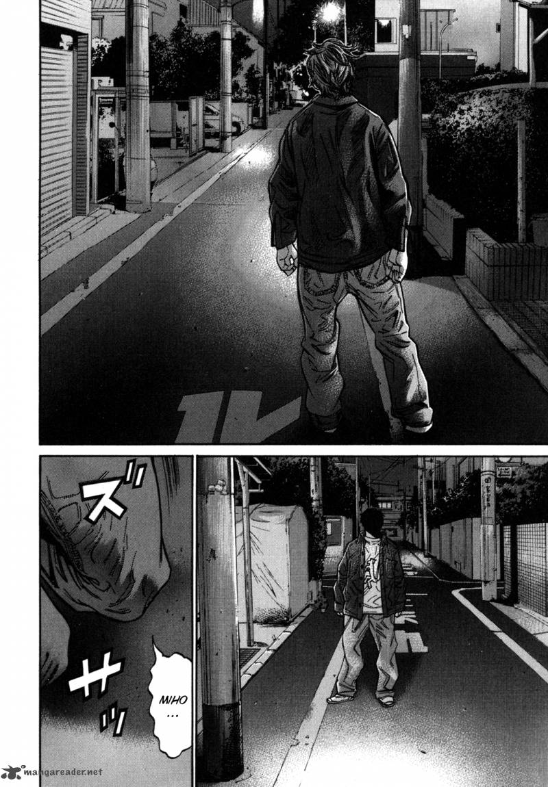 saru_lock_48_16