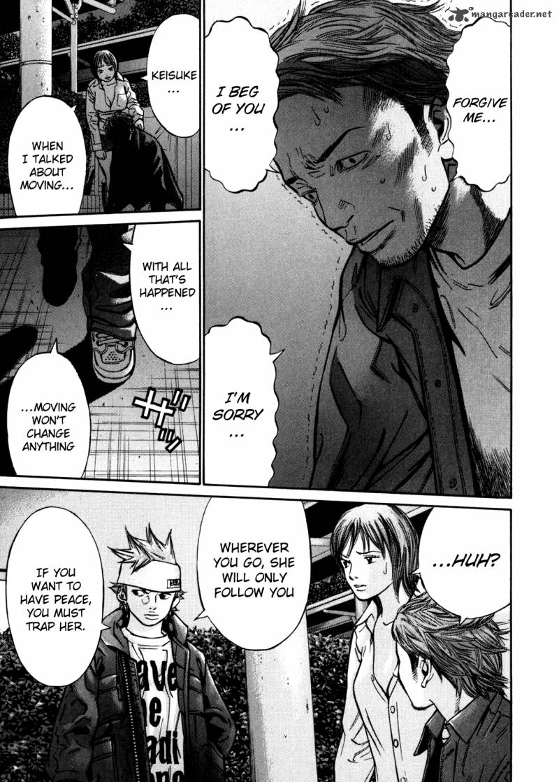 saru_lock_48_17