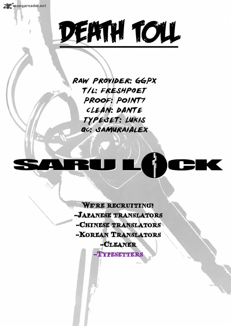 saru_lock_48_19