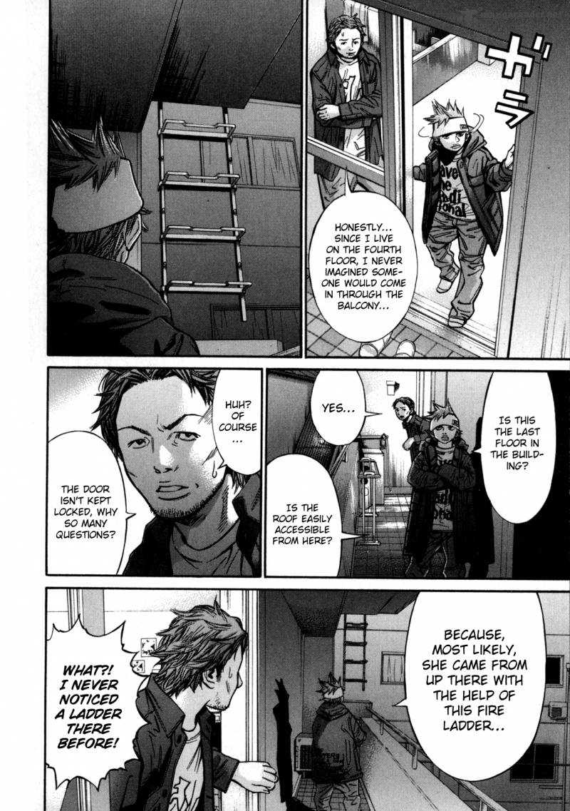 saru_lock_48_4