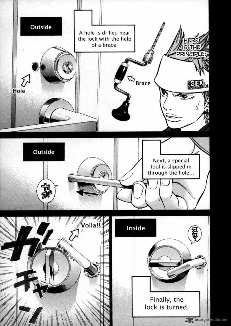 saru_lock_48_9