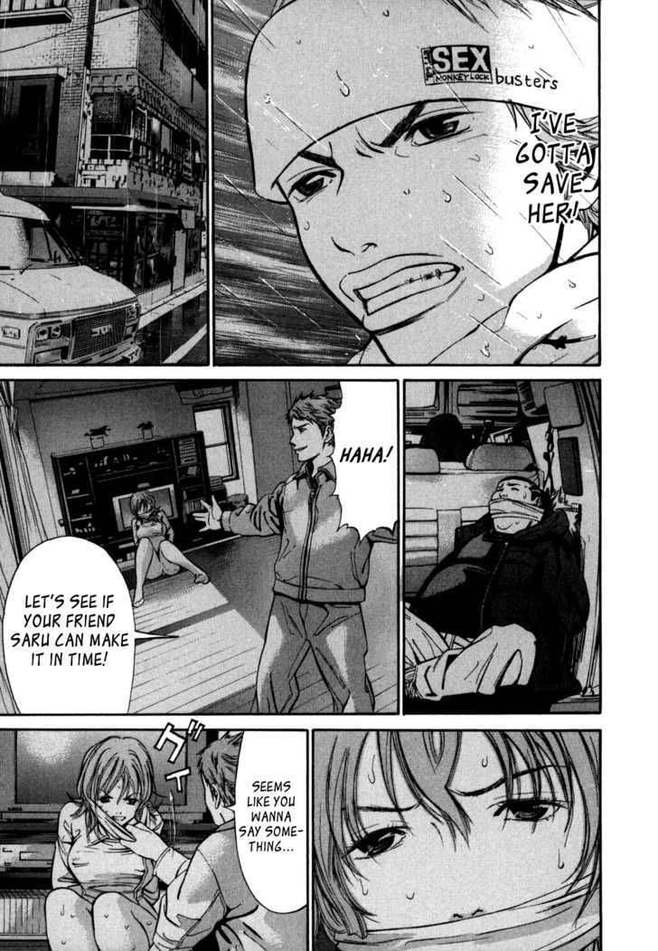 saru_lock_5_11