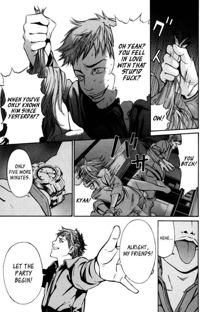 saru_lock_5_13