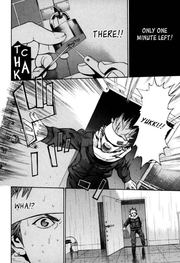 saru_lock_5_19