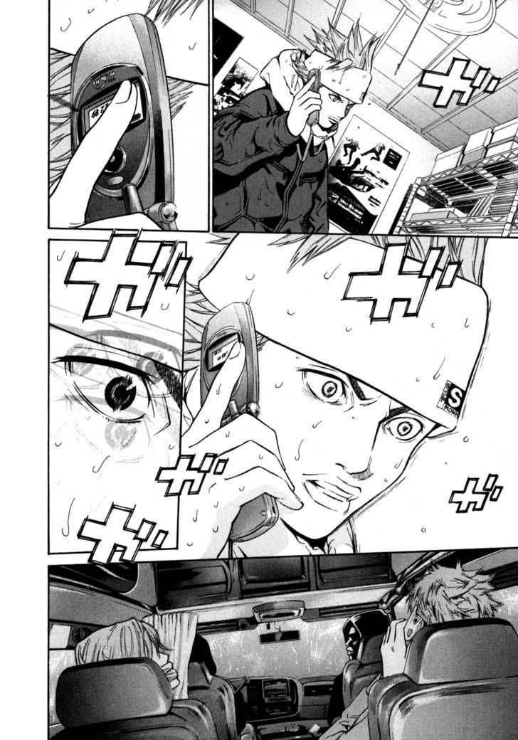 saru_lock_5_2