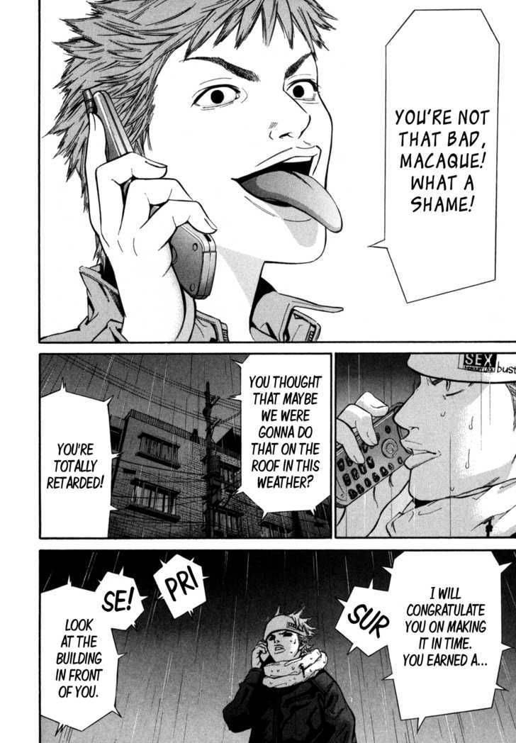 saru_lock_5_21