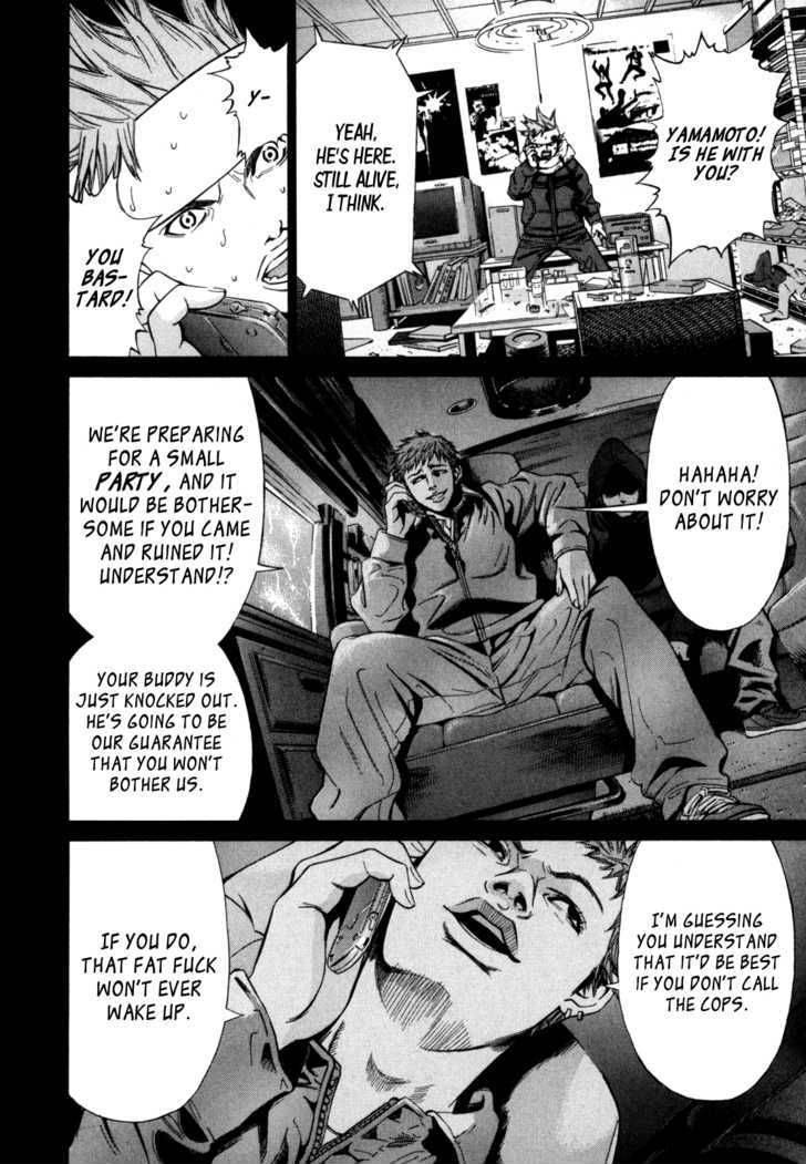 saru_lock_5_6