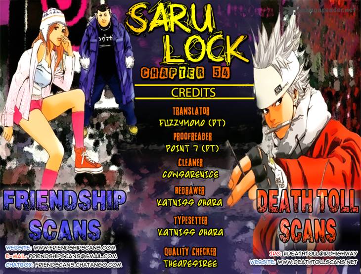 saru_lock_54_1