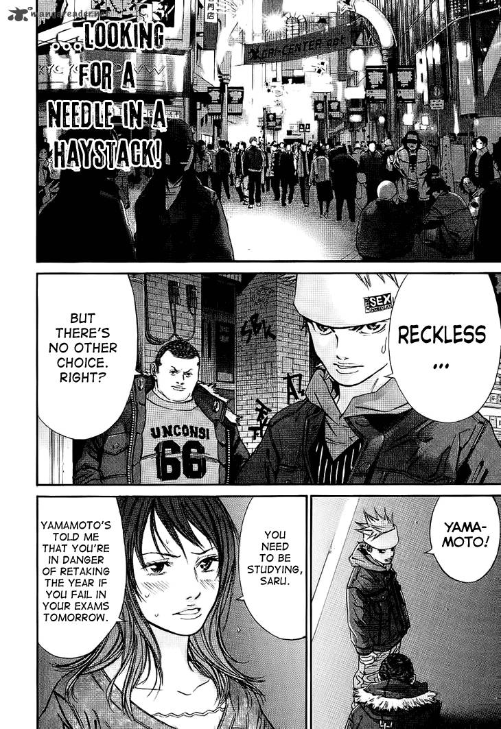 saru_lock_54_10