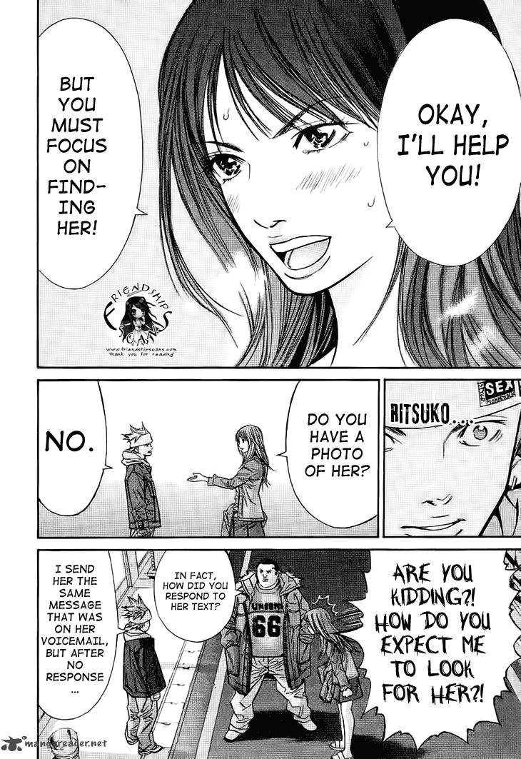saru_lock_54_12