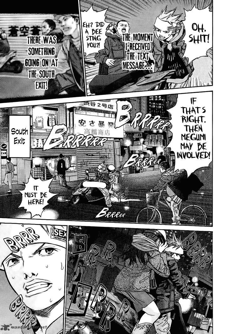 saru_lock_54_13