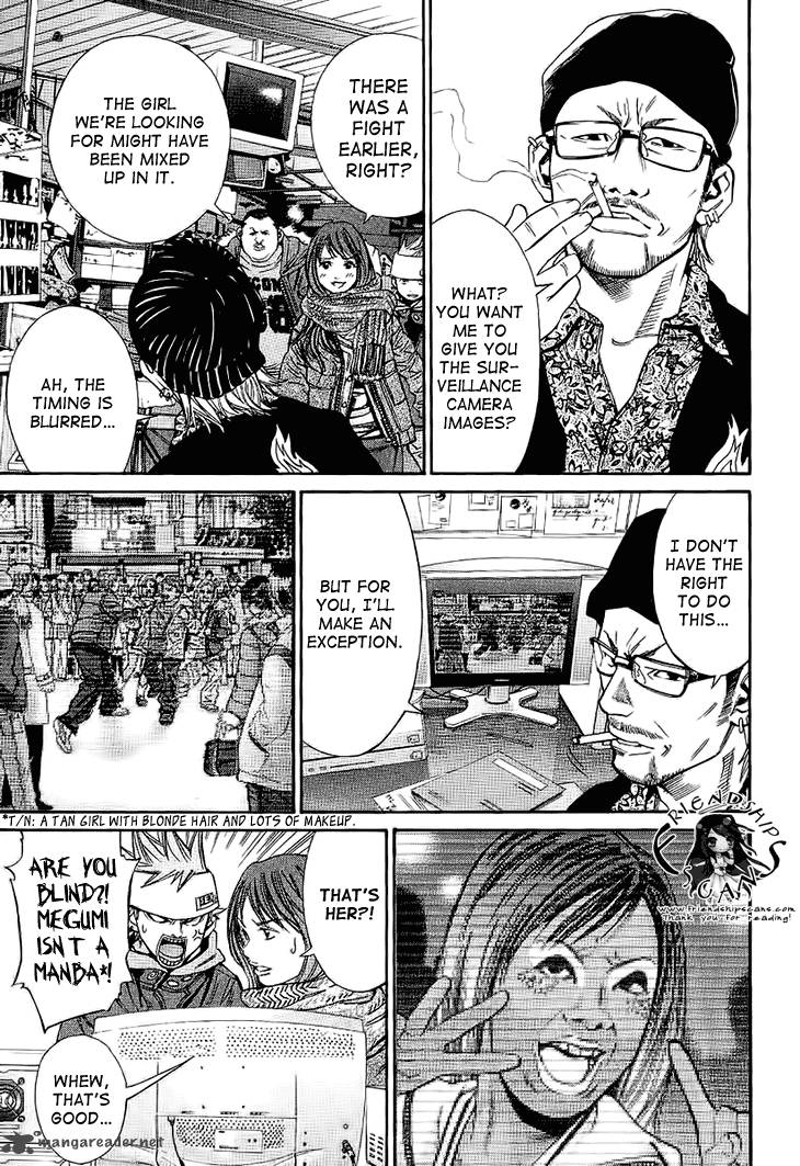 saru_lock_54_15
