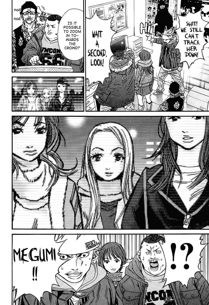 saru_lock_54_16