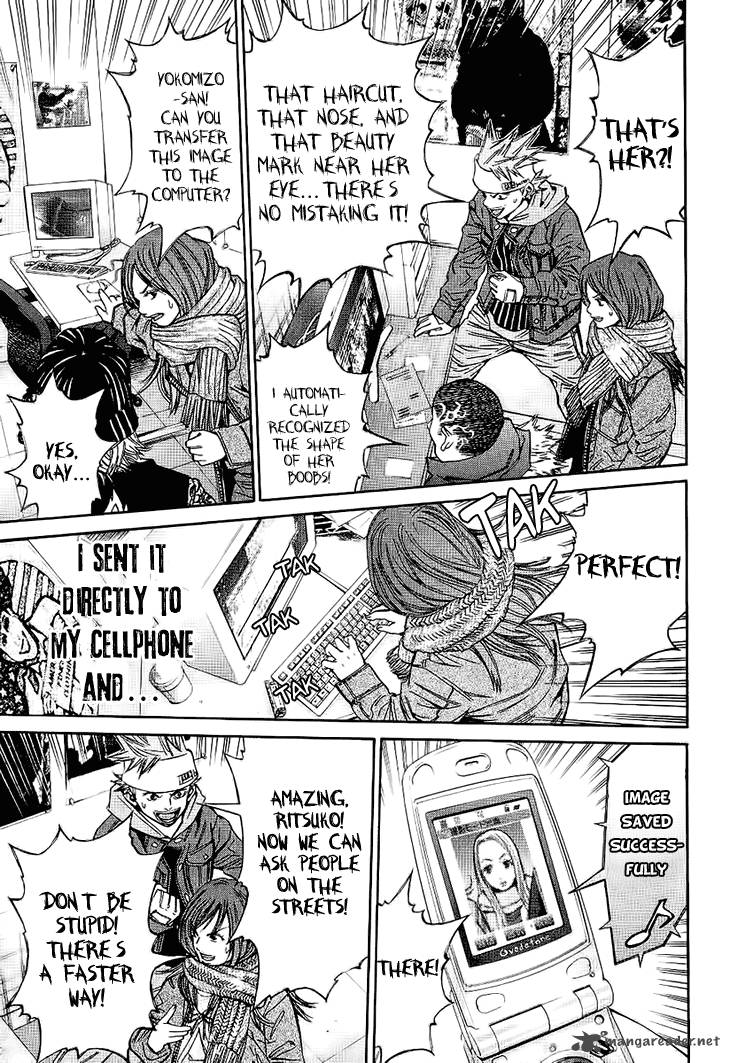 saru_lock_54_17