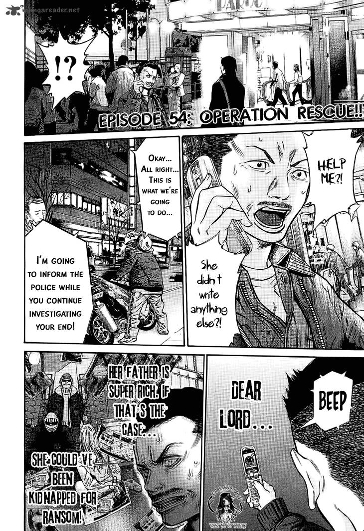 saru_lock_54_6