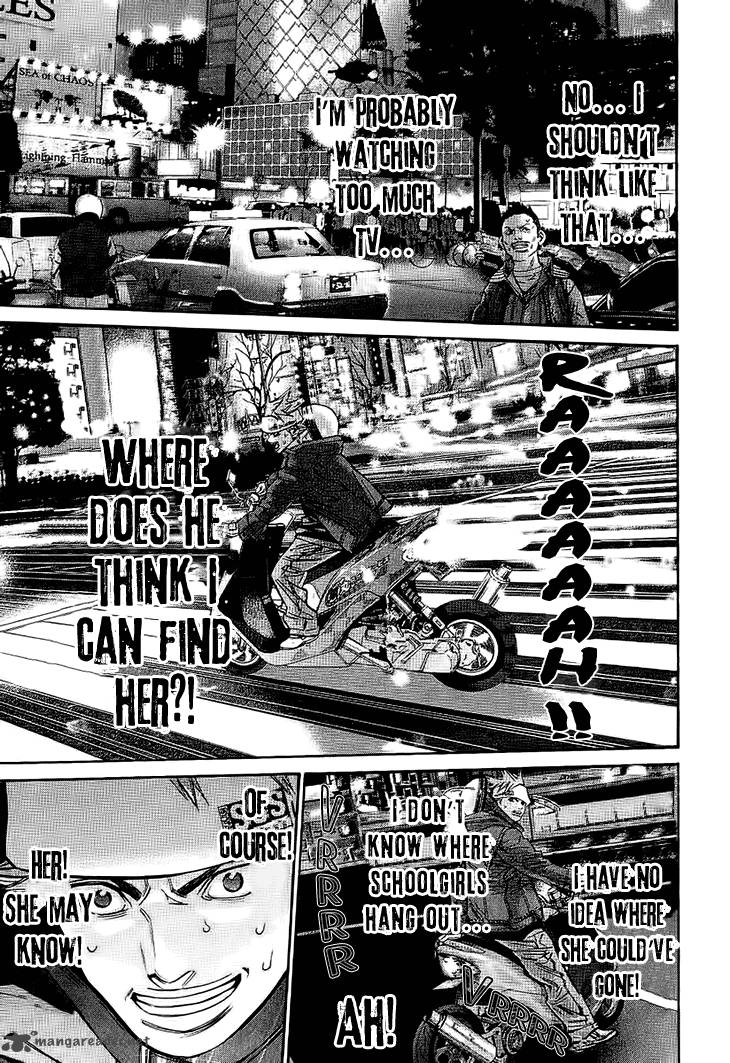 saru_lock_54_7