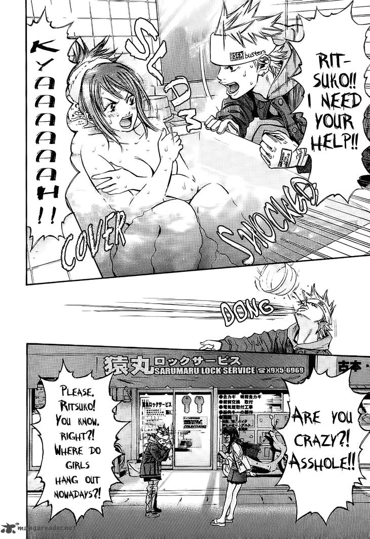 saru_lock_54_8