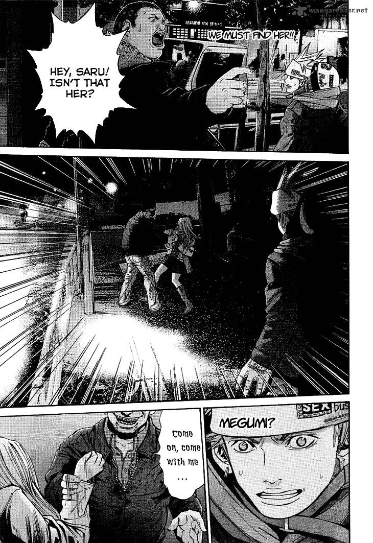 saru_lock_56_13